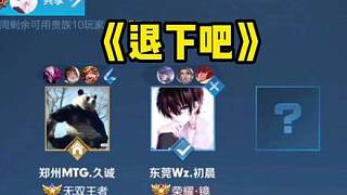 邮报：核心指控被驳回，帕奎塔考虑起诉英足总索赔巨额损失