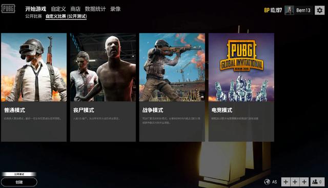 球迷的希望 球迷的希望